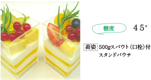 スウィーツジュレ　ミロワール
