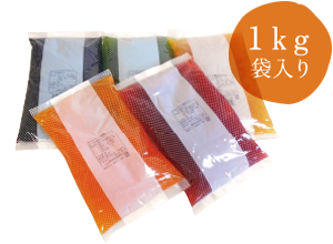 1kg袋入り